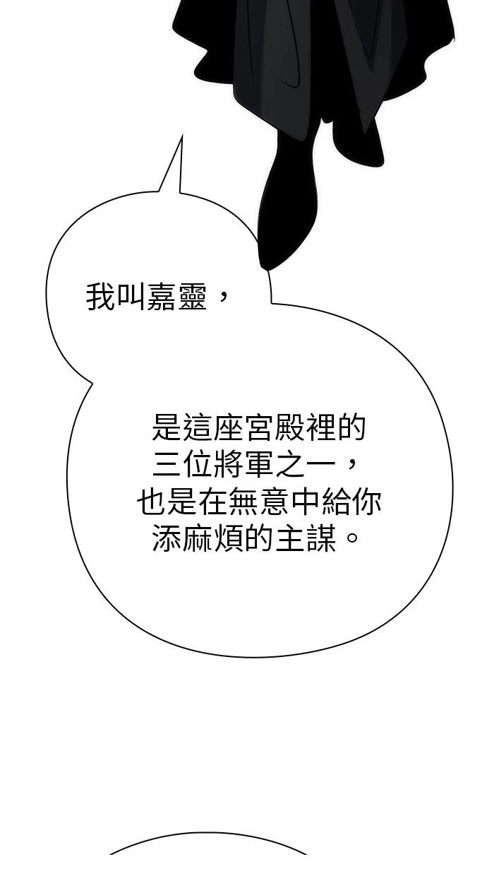 第73话55