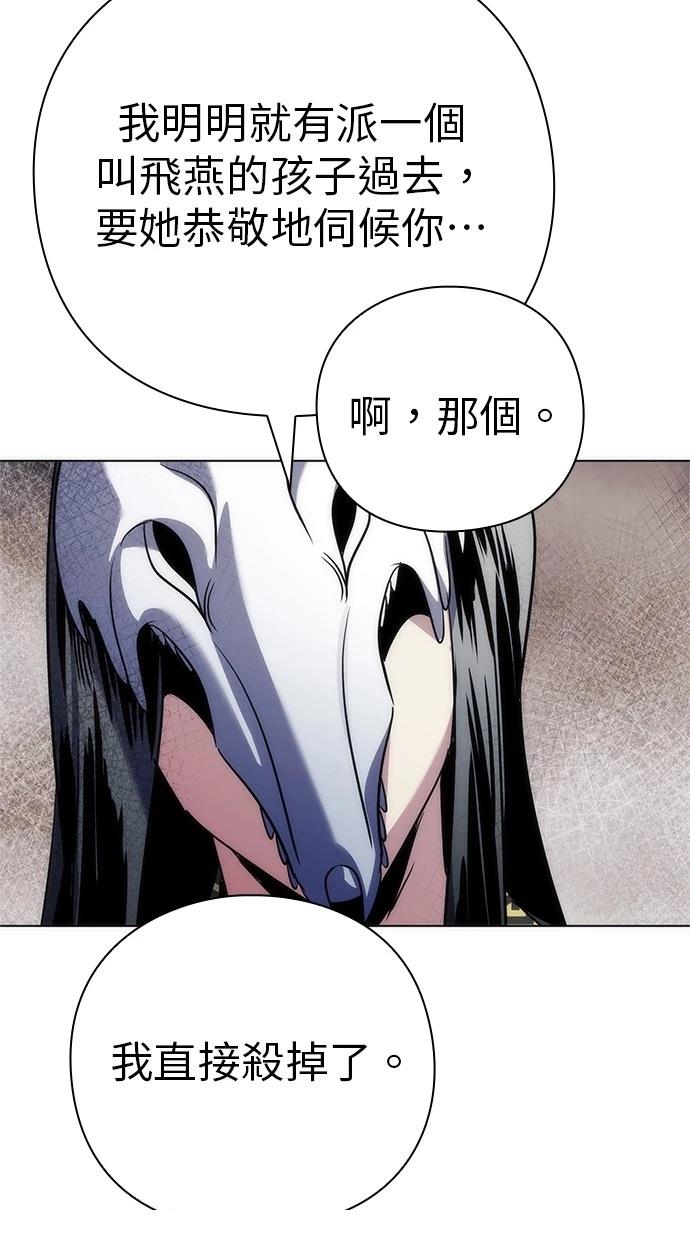第73话56