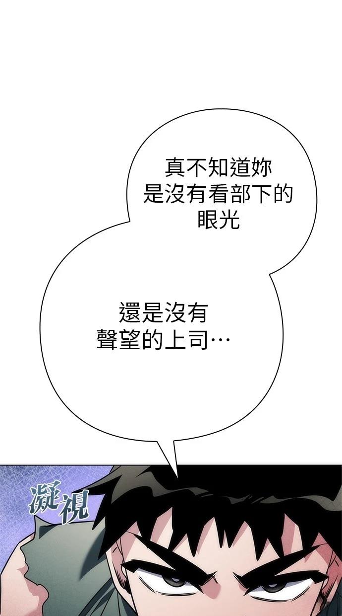 第73话57