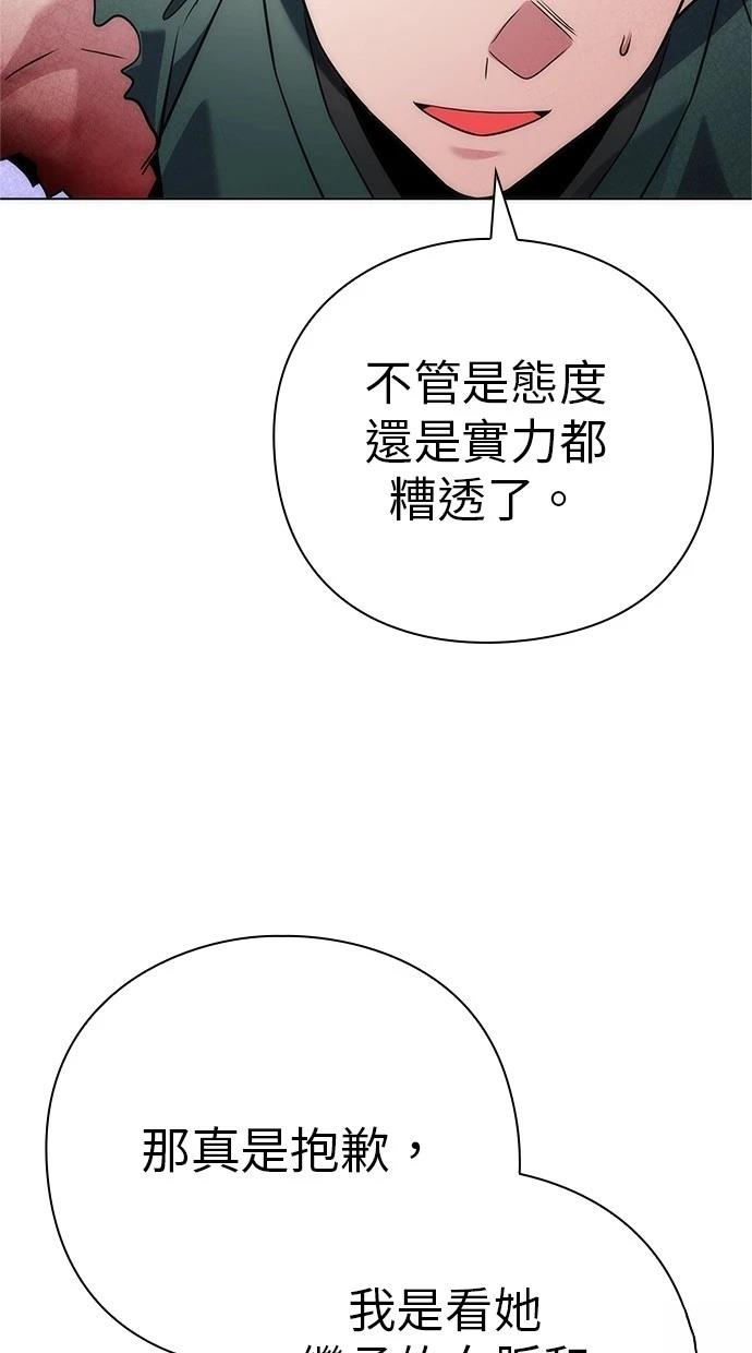 第73话58