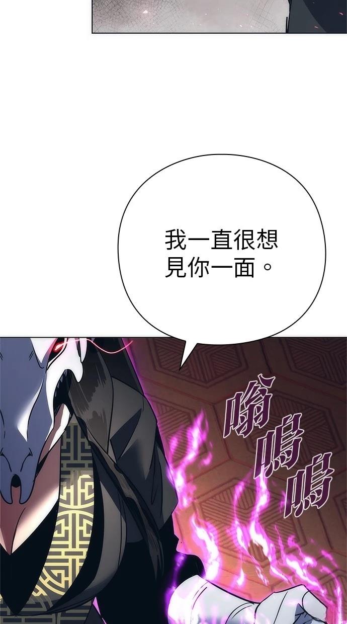 第73话6