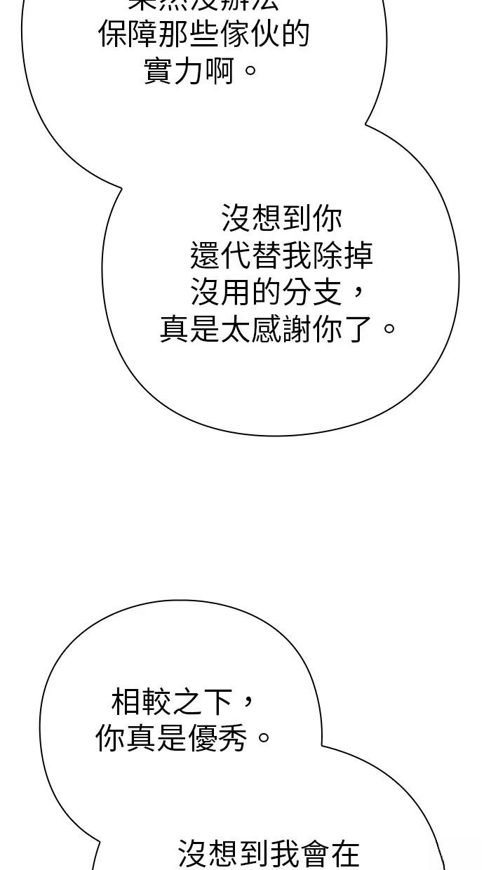 第73话60