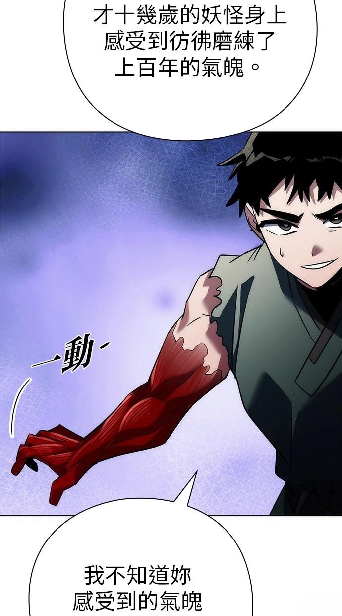 第73话61