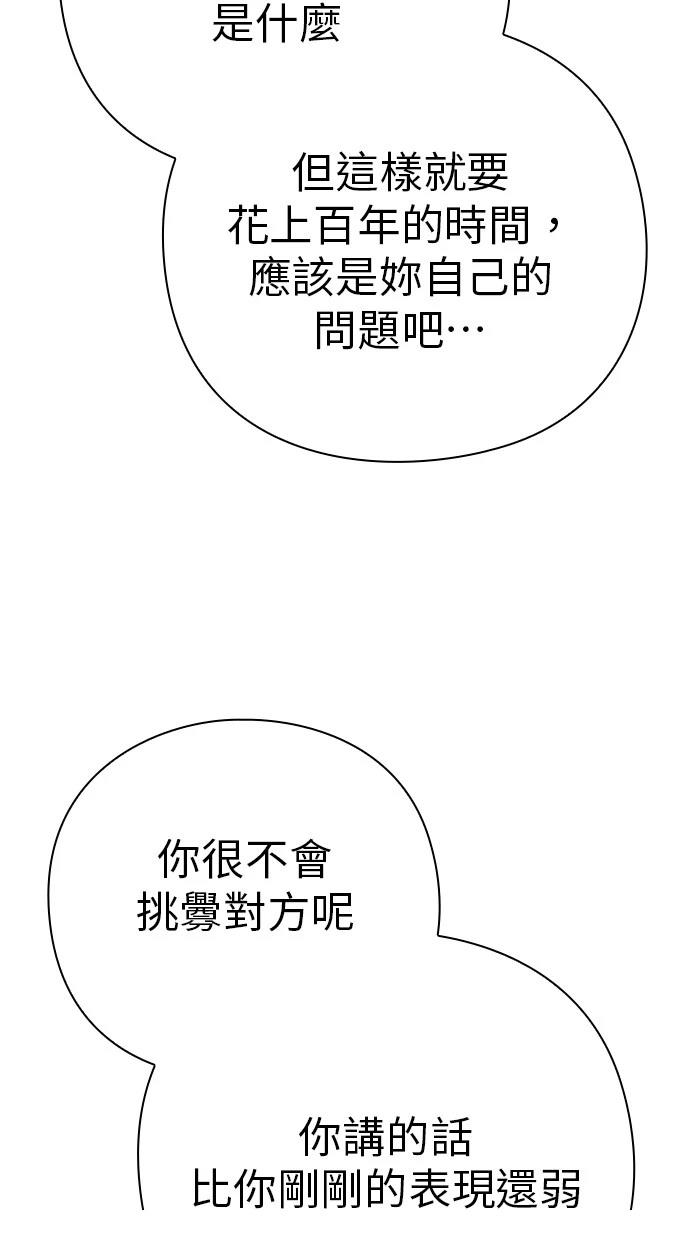 第73话62