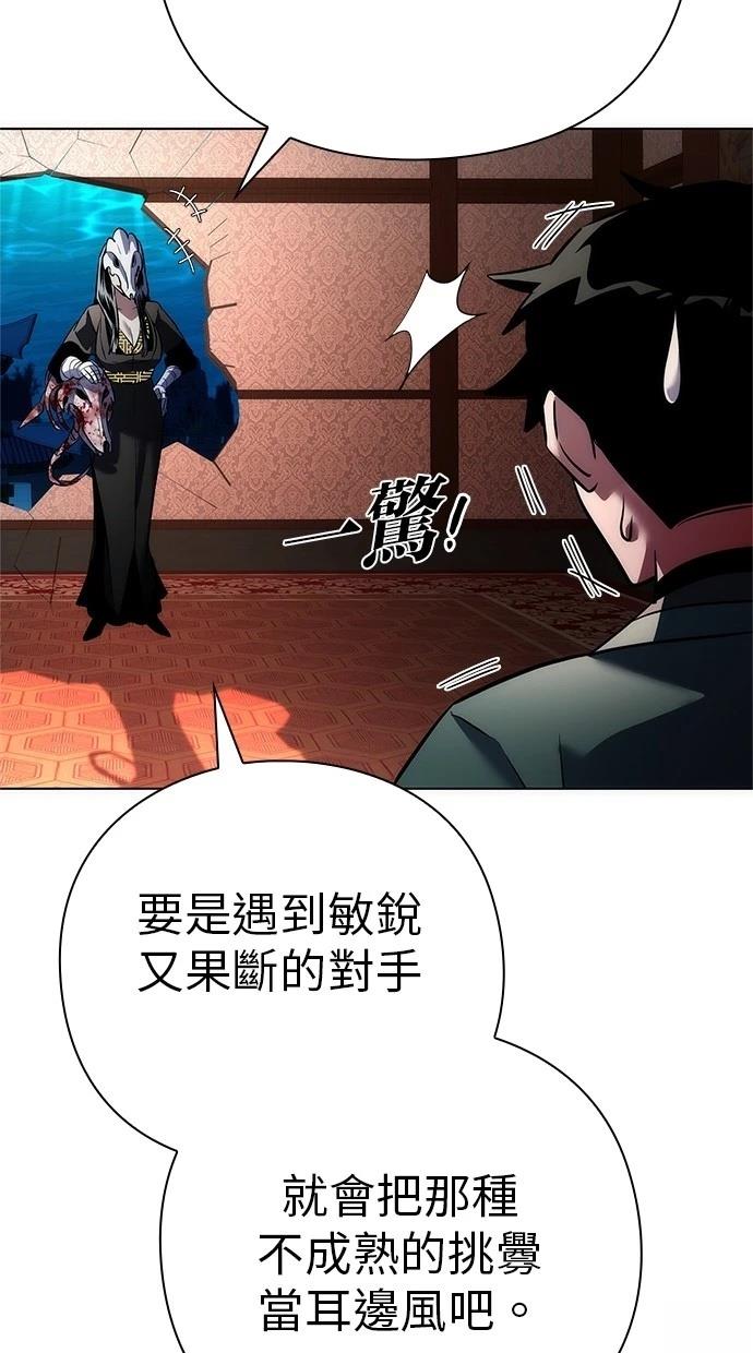 第73话63