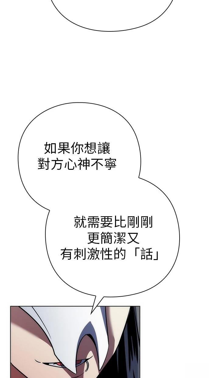 第73话64