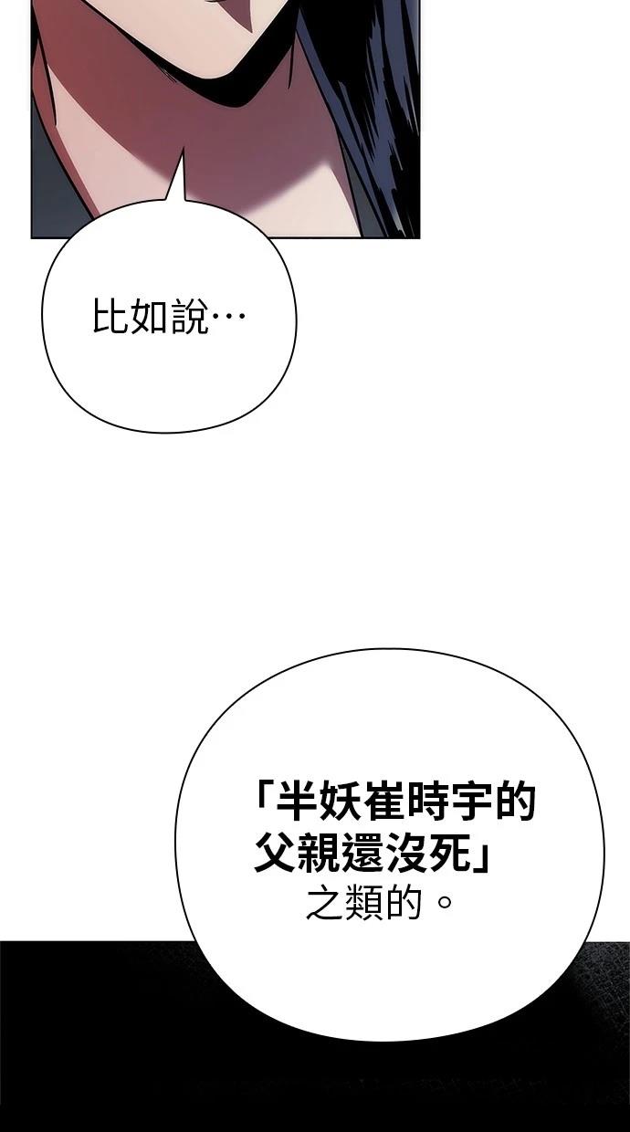 第73话65