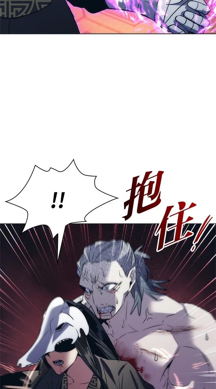 第73话7