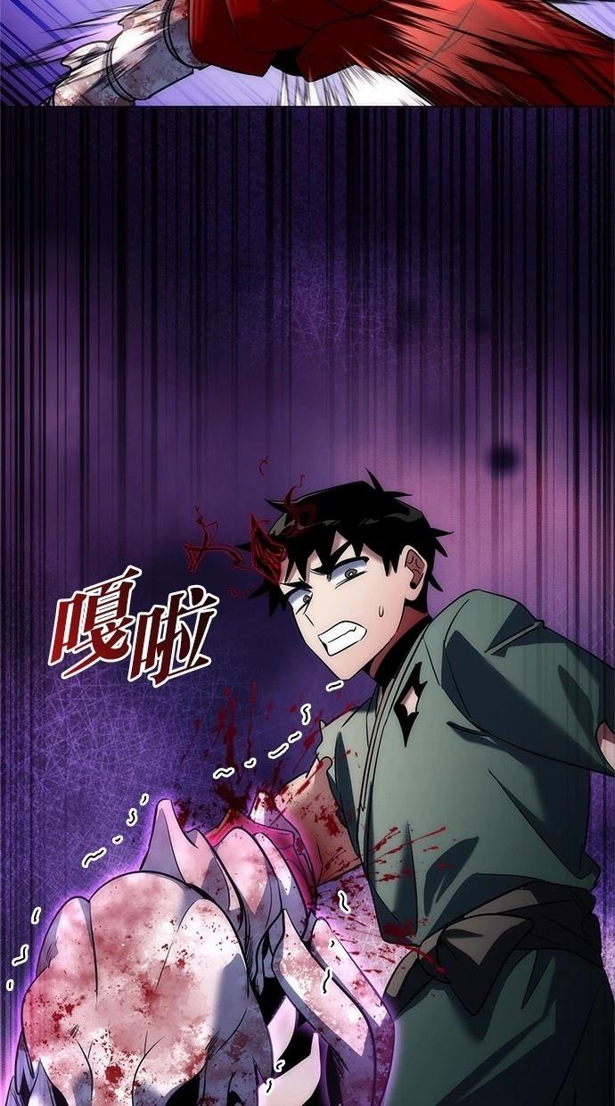 第73话70