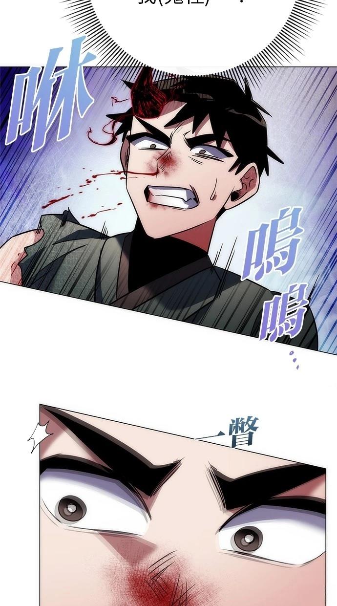 第73话75