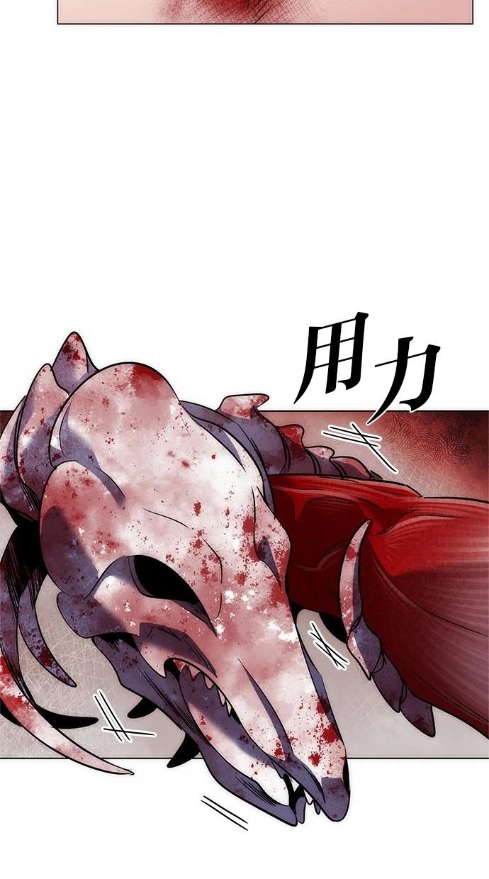 第73话76