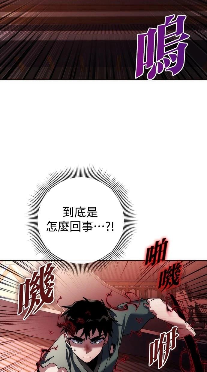 第73话83