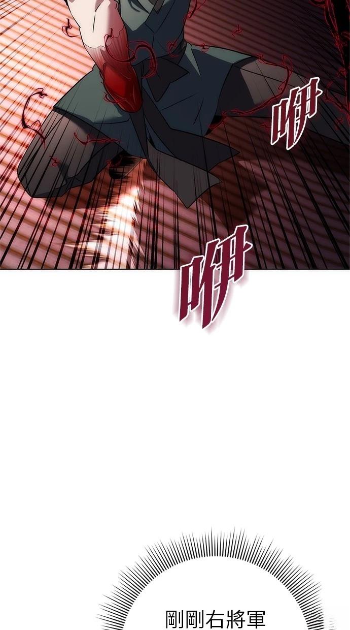 第73话84