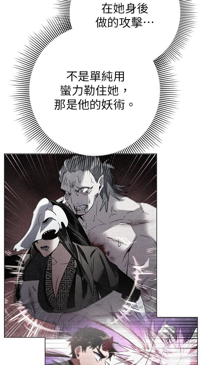 第73话85