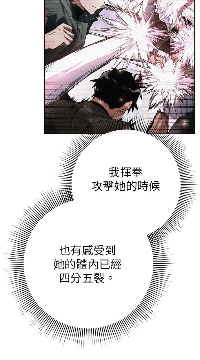 第73话86