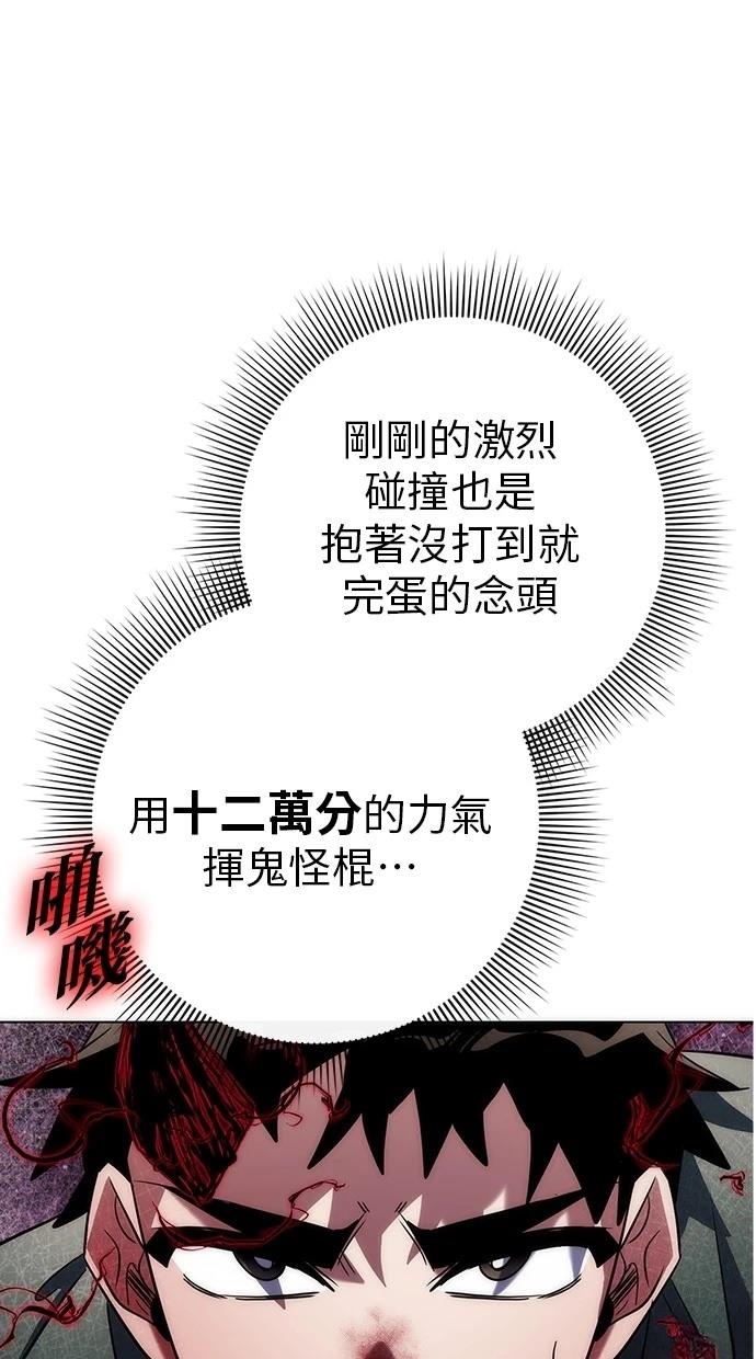 第73话87