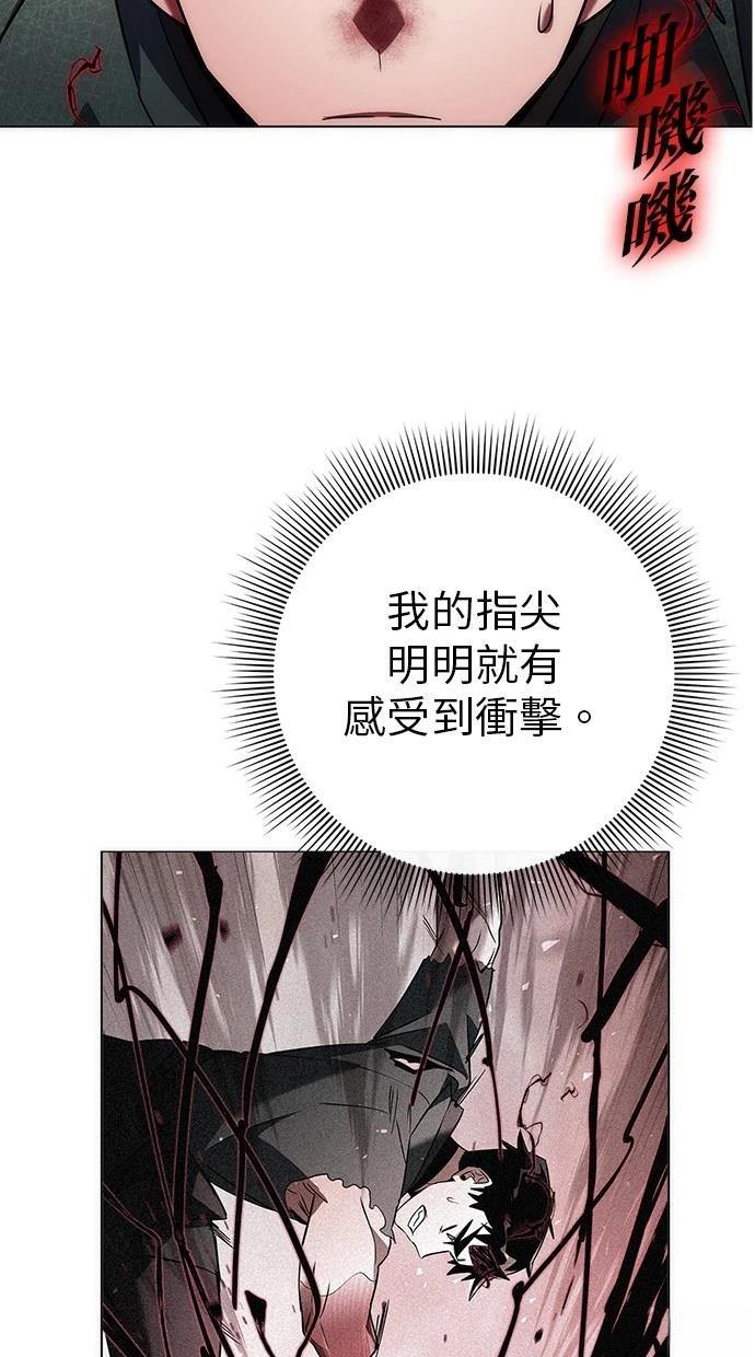 第73话88