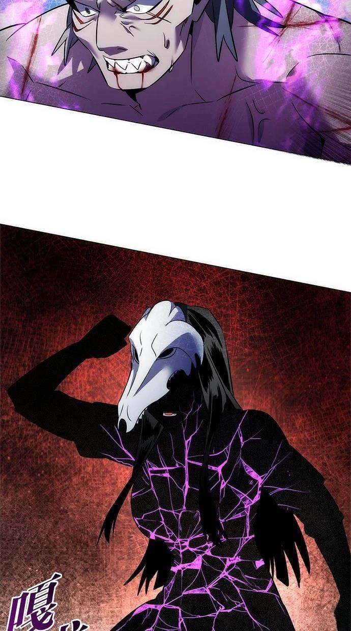 第73话9