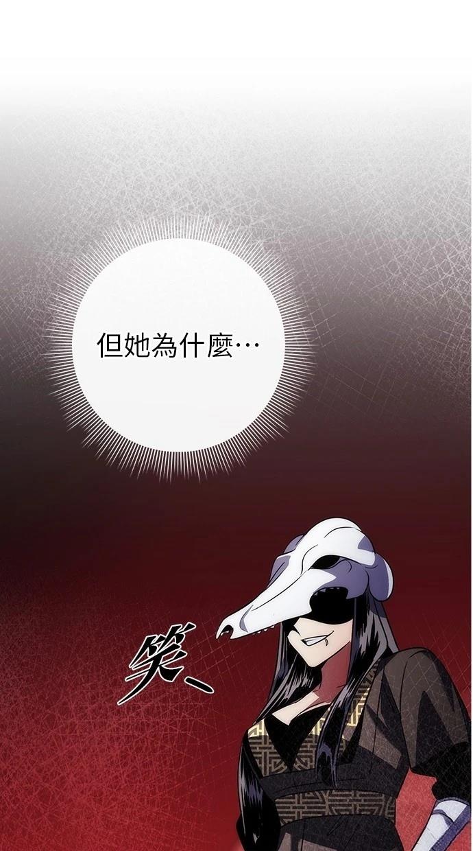 第73话90