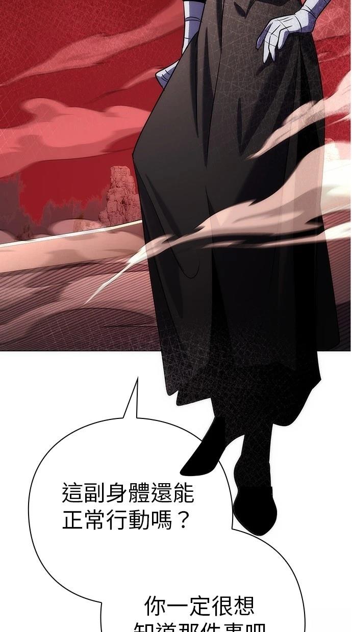 第73话91