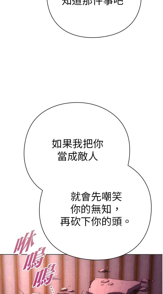 第73话92