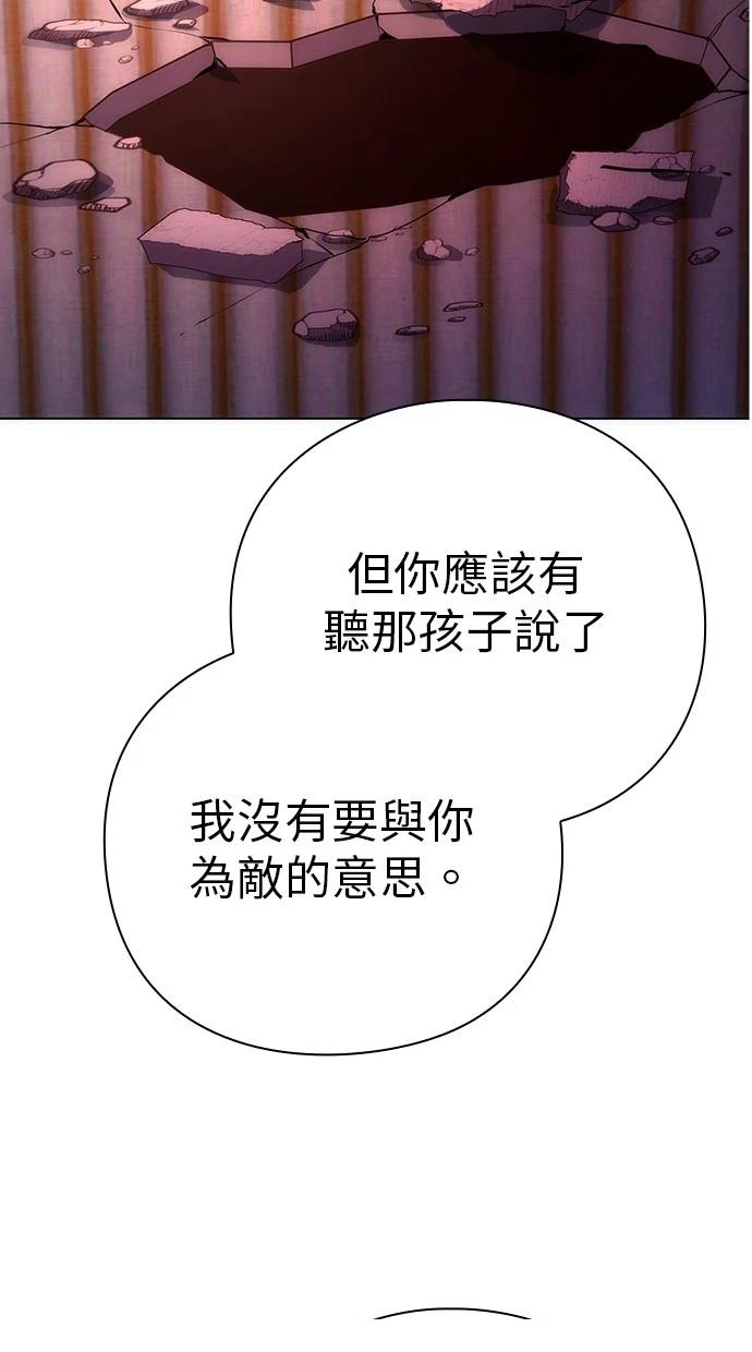 第73话93