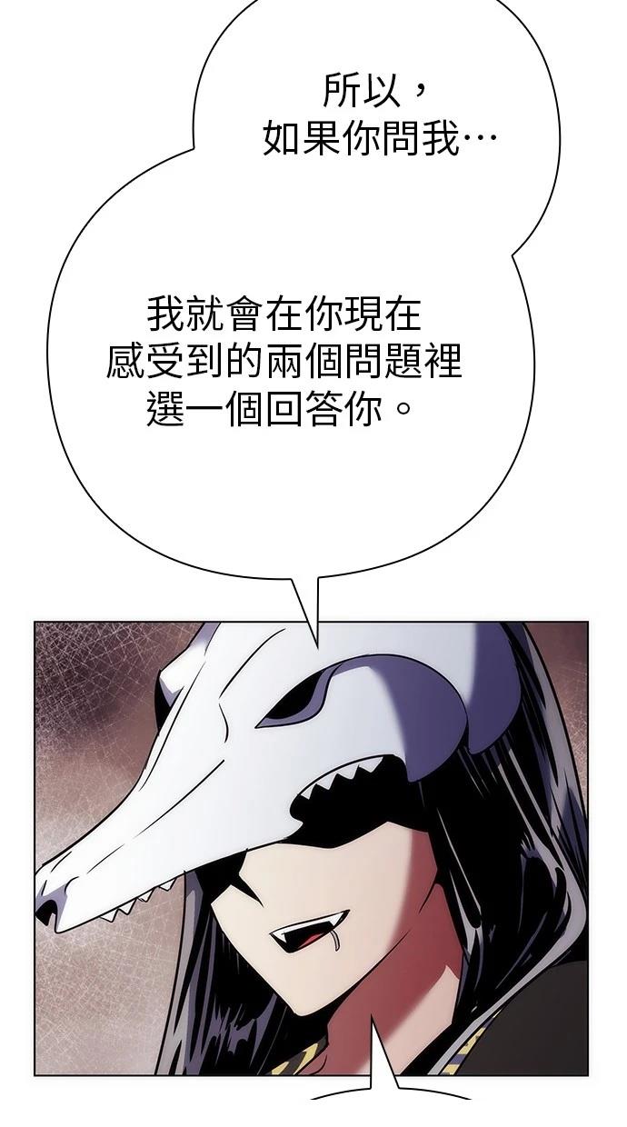 第73话94