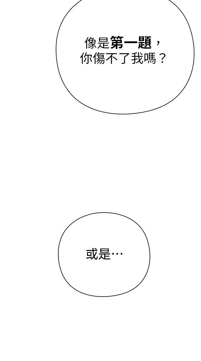 第73话95