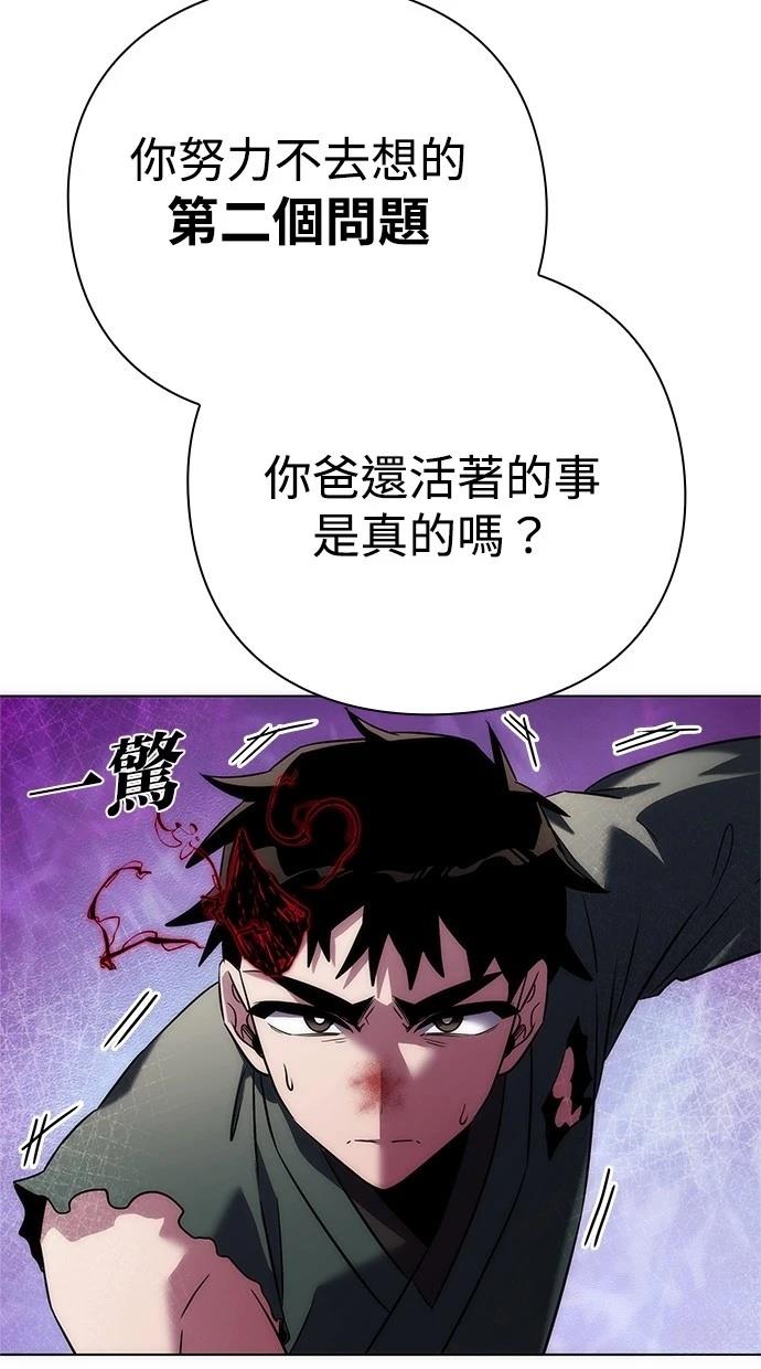 第73话96