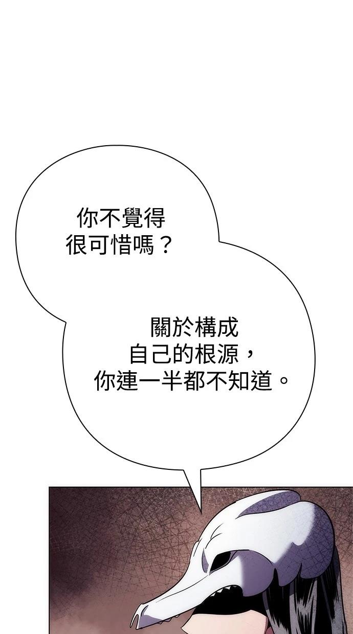 第73话97