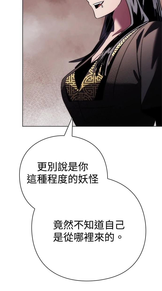 第73话98