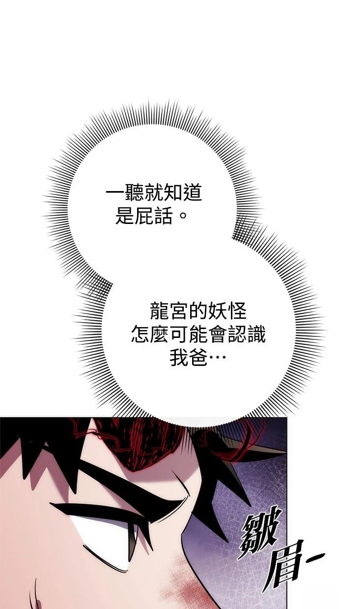 第73话99