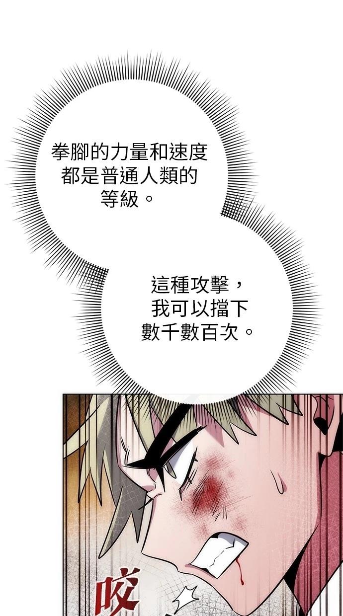 第78话10