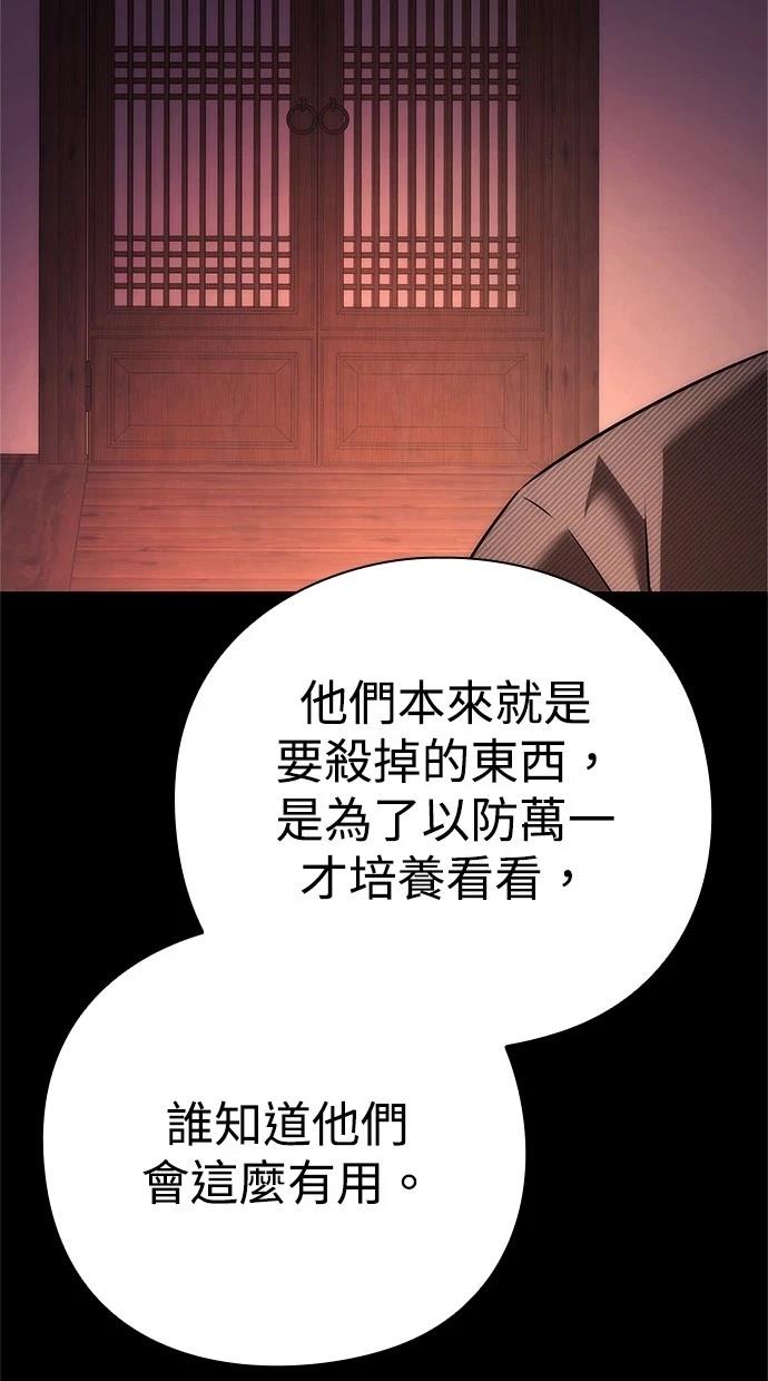 第78话100