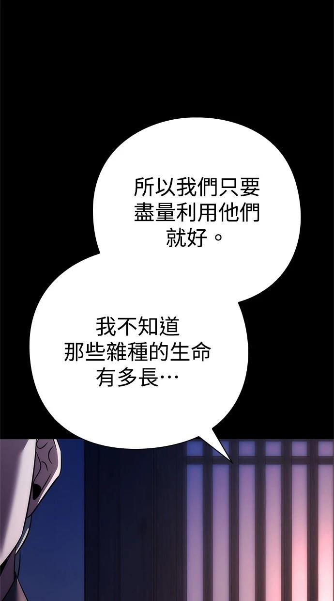 第78话101