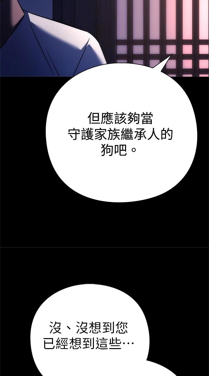 第78话102