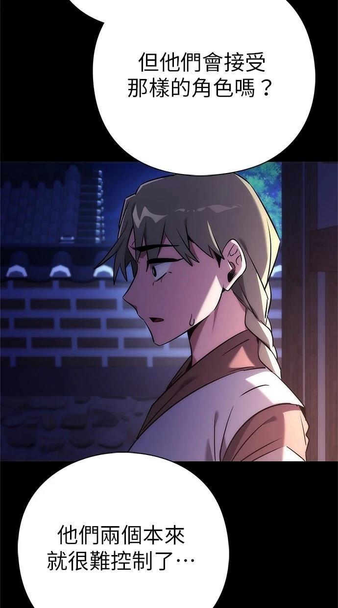 第78话103