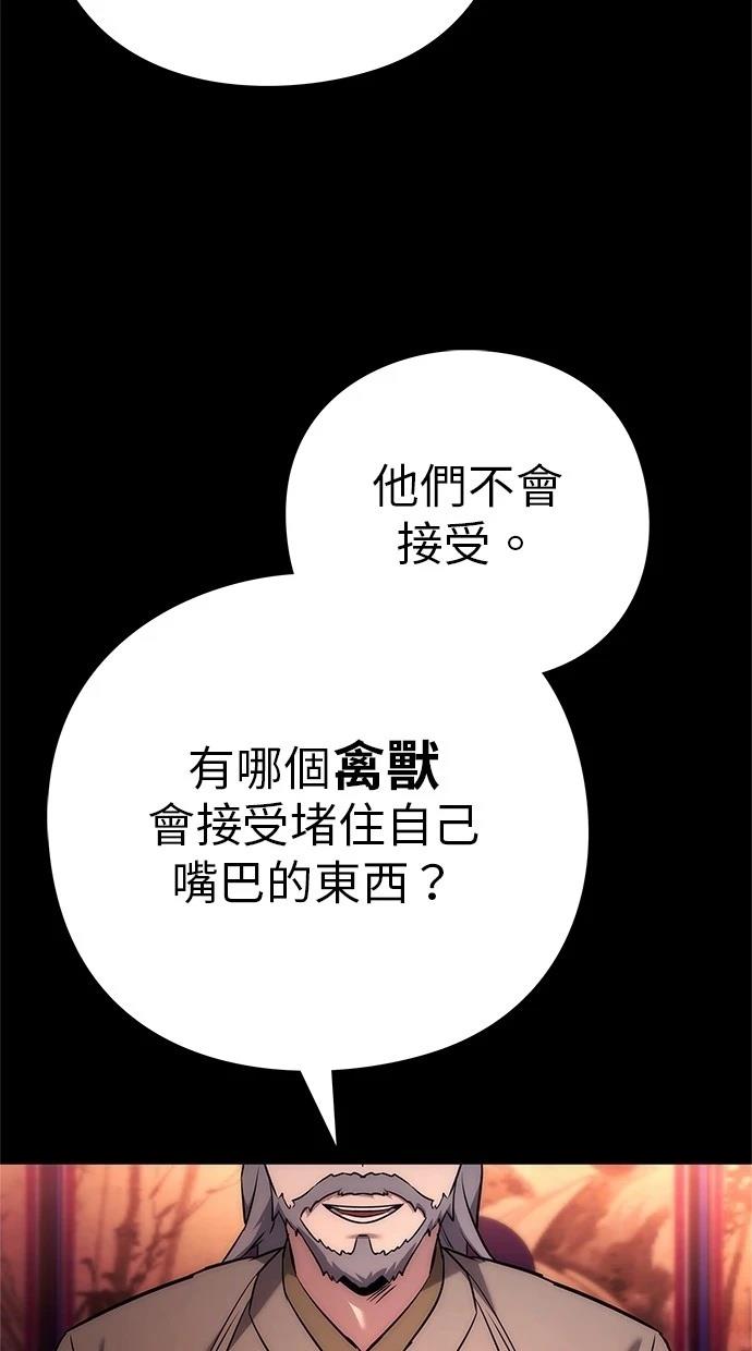 第78话104