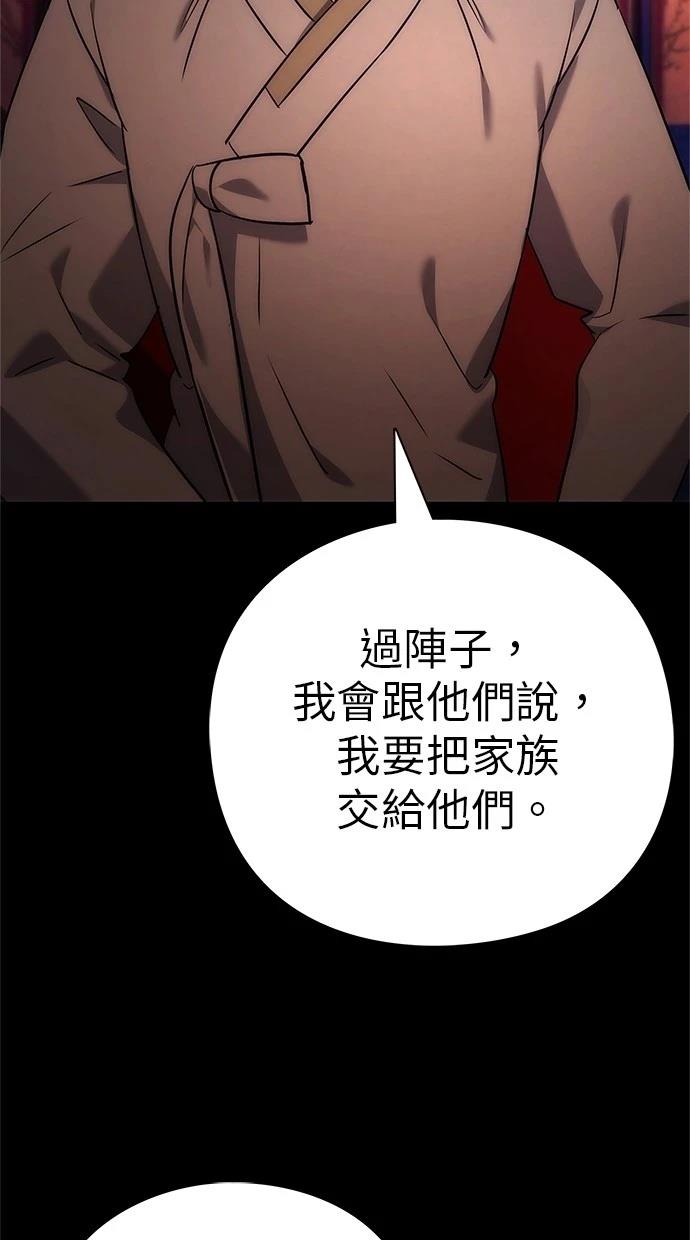 第78话105