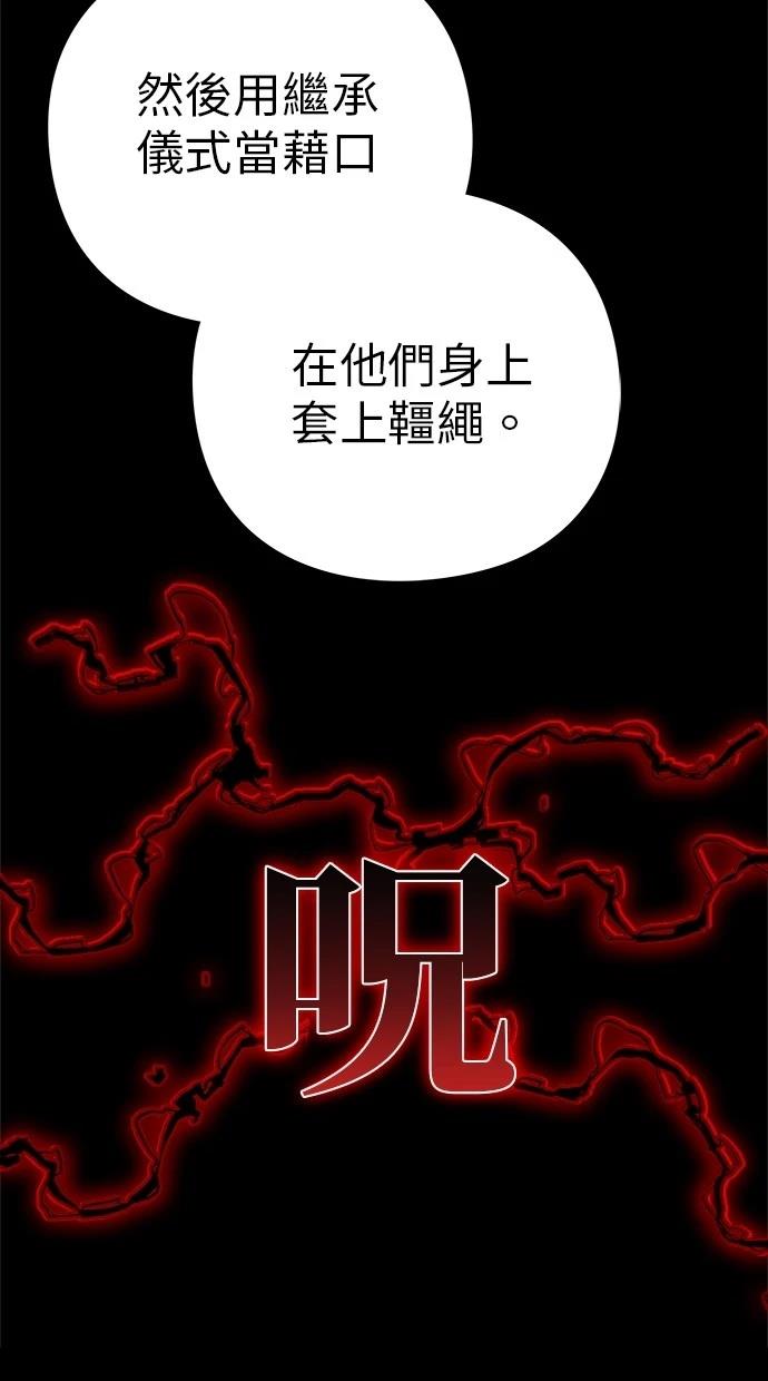 第78话106