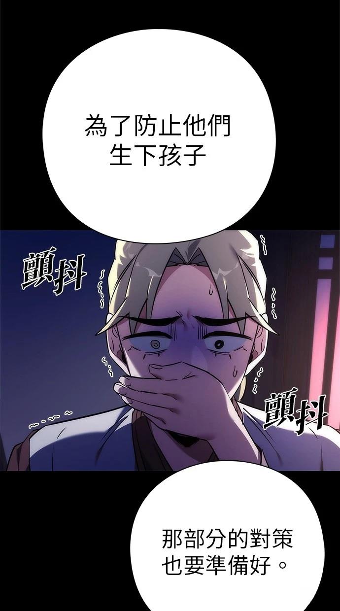 第78话107