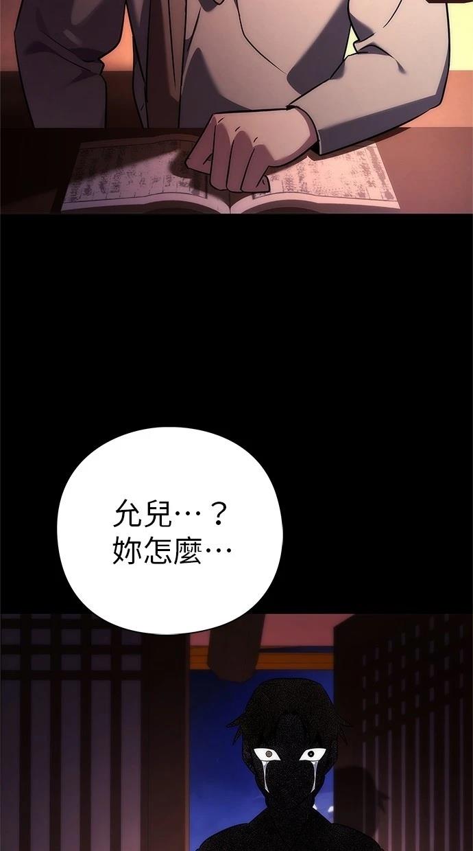 第78话109