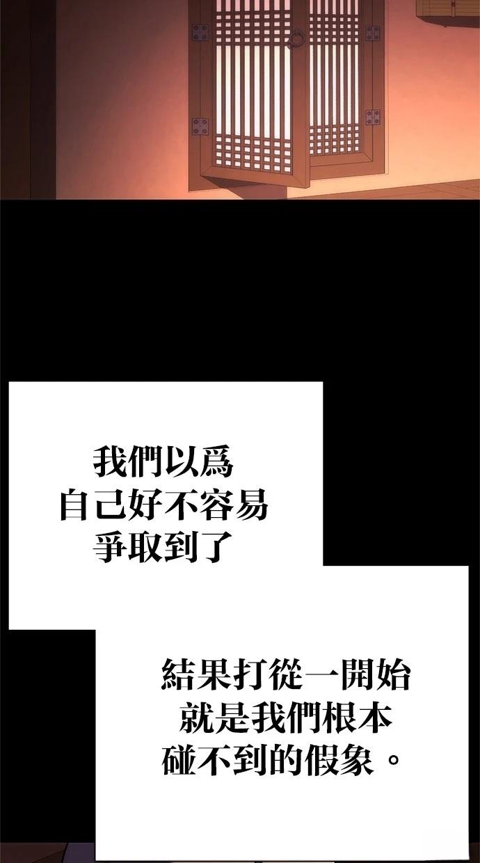 第78话111