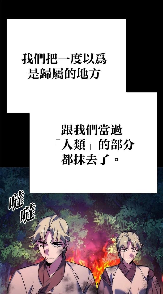 第78话114