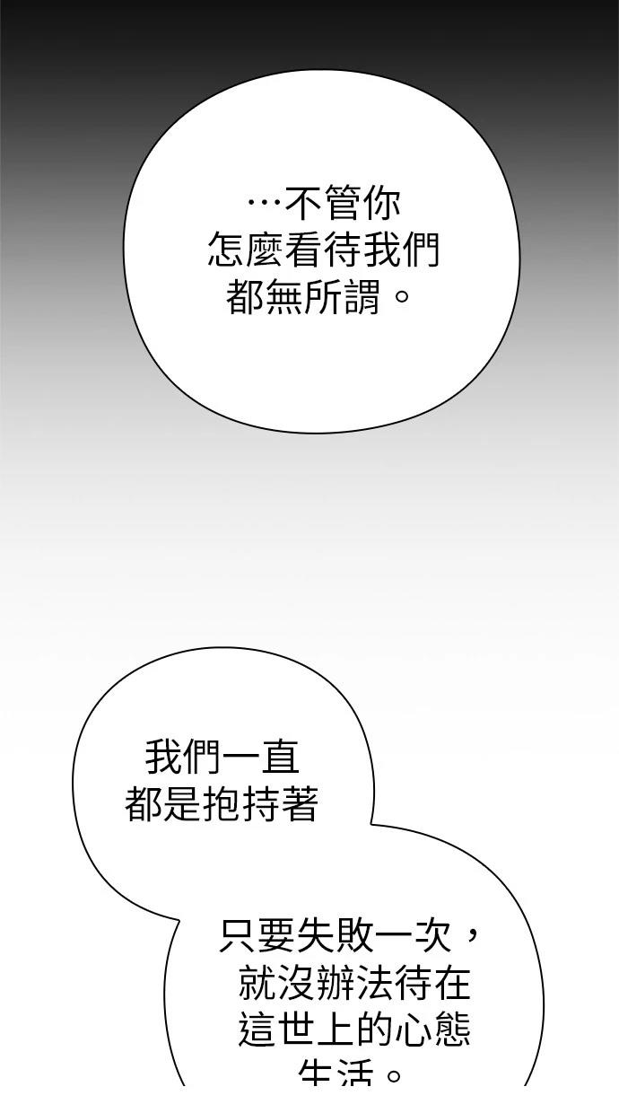 第78话116
