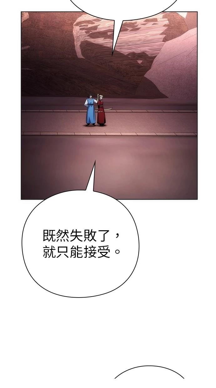 第78话117