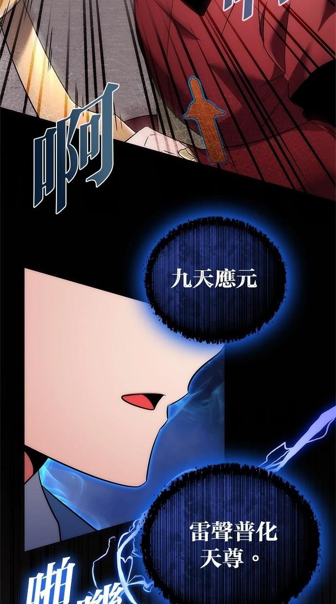 第78话12