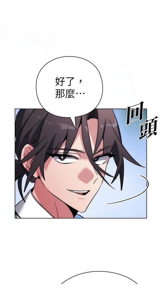 第78话121