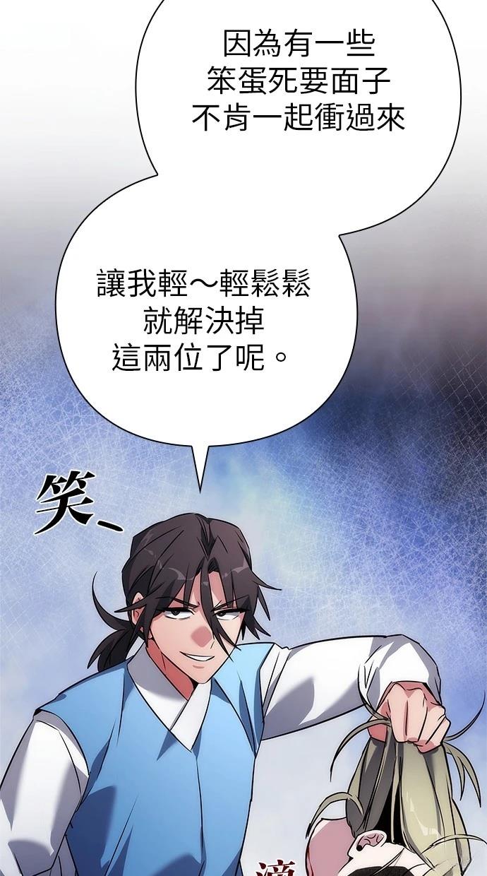第78话122