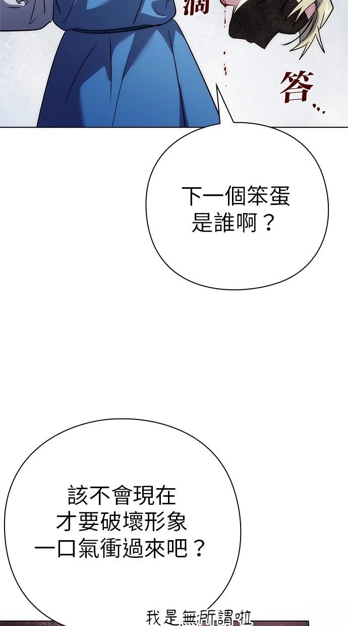 第78话123